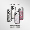 CASETIFY Bouquet Girl Cooperation Series Girl's Worry Stickers Suitable for Apple Phone Case Slim Phone Case iPhone 17 Pro Max