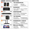 JBL KES8120MKIII karaoke complete stage equipment karaoke speaker ktv open-air concert system professional customized banquet conference room audio karaoke machine high-end version KES8150 2.1 set (18-inch gun)