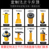Fanibang electric hydraulic jack separate double-acting large tonnage series synchronous jack can be equipped with pump upgrade FCD-320 upgrade
