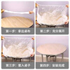 Youjia Liangpin disposable tablecloth 1.6m*10 picnic kitchen rectangular round table oil-proof and waterproof elastic mouth thickened tablecloth
