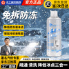 G brand cooling system protective agent car engine internal high temperature anti-boiling anti-freeze anti-corrosion water tank maintenance fluid