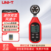 Uni-T UT363 mini digital anemometer high-precision anemometer handheld measuring instrument anemometer