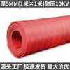 High voltage insulating mat 10kv power distribution room insulating floor mat carpet anti-slip 5mm power distribution room rubber mat rubber sheet red stripe 5mm 1m*1m_voltage resistance 10KV
