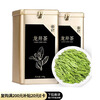The first Jiangnan Green Tea Longjing Special Grade 200g New Tea Mingqian Tea Gift Box Canned Spring Tea Buds High-end Gifts