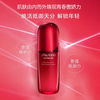 Shiseido's new red kidney essence 135ml (75+10*6) anti-wrinkle, lightening lines, stabilizing and repairing barrier 4th generation