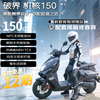 Breaking Machine Core 150 new product debut, new fuel scooter is practical, good-looking, long battery life, extremely day and night