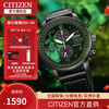 Citizen Watch World of Warcraft Co-branded Limited Edition Photo-Driven Watch for Men and Women Illidan Sylvanas Lich King CA7075-05E Illidan