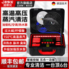 Brother Jie Commercial Steam Cleaner High Temperature and High Pressure Housekeeping Home Appliance Cleaning Air Conditioning Tools Household Multifunctional All-in-One Cleaning Equipment High Temperature Kitchen Oil Fume Degreasing Cleaning Machine High-end Double Pump Model-5000W Type 100KG Five-in-One Entrepreneurial Model