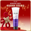 OLAY Smooth Rejuvenating Cleanser 100g Makeup Remover Deep Cleansing Oil Control Balancing Cleanser New Year's Gift for Girlfriend