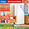 Haier Mailang series + Xiaohonghua series 152/180/210/242/290/335L single temperature vertical household freezer air-cooled electronic temperature control cryogenic quick freezing level 1 energy efficiency 385L ice white first level dual frequency conversion + digital display touch + large space