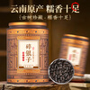 Qianjinhao Tea Pu'er Tea Ten Years Old Tea Fossilized Glutinous Rice Fragrance 500g Yunnan Ancient Tree Pu'er Ripe Tea Broken Silver