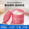 Ohbaby body scrub 570g Walmart