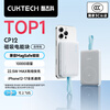CUKTECH 3C certified, can be used on airplanes, magnetic power bank comes with cable, compatible with MagSafe wireless 10000 mAh 22.5W fast charging, suitable for Apple Xiaomi CP12