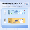 Xinxiangyin Wet Toilet Paper Yunxiong Series 80 pieces * 5 packages of sanitary wipes, private parts cleaning, random packaging