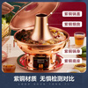 Longshun Copper Art Copper Hot Pot Plug-in Copper Charcoal Copper Hot Pot Charcoal Stove Plug-in Copper Pot Old Beijing Lamb Shabu Pot Yuanyang 6-8 people flagship model 34cm