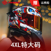 FASEED Full-face Carbon Fiber Helmet Men's 861 Motorcycle Racing Extra Large Double Lens Women's Anti-fog Four Seasons Xingshi/Zhongyi (Free Plating Sheet + Anti-fog Sticker + Headgear + XGP-X10 Headphones M (55-56) Head Circumference