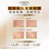 L'Oreal Nectar Collagen Cream Honey Pot Mask 10 pieces hydrating, moisturizing and repairing skin care products New Year's gift