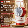 ZHENMI Singapore imported cleansing mud mask for deep cleaning, removing blackheads, shrinking pores, acne, closed mouth, hydrating and whitening mask