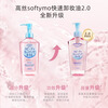 Kose Kose Cleansing Oil 240ml Pink Wet and Dry Cleansing Oil Gentle Cleansing Oil