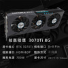 95 new guaranteed non-mineral colorful second-hand graphics card GALAXY 3080 3070ti graphics card 1080ti graphics card MSI 3060ti Raptor 2060 graphics card MSI Gigabyte graphics computer graphics card 95 new guaranteed non-mineral 3070ti Gigabyte Falcon