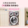 Produced by Leader Haier Lazy Three-tub Washing and Drying Set Pro 12.5KG Ruler Underwear Baby Three-tub Fully Automatic Front-loading Washing Machine Home Appliances National Replenishment 699+699