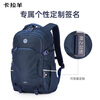 Kara Sheep junior high school student school bag large capacity middle school student burden reduction spine protection college student computer bag commuter men's backpack backpack