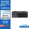 Yanhui Yanhua Technology Advantech Industrial Computer EPC-B2205 Embedded Industrial Computer Mini New Original Host i7 Core 6th Generation Visual Inspection Monitoring Server Industrial Computer Computer Host I5-6600T/8G/256GSSD/150W