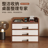 WANSHIJIA Desktop Storage Rack Workstation Desk Multi-Function File Cabinet Multi-Layer Drawer Cabinet Organizing Storage Box 03 Walnut Color