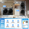 Midea washing and drying set 12KG drum washing machine fully automatic + variable frequency heat pump dryer MG120V36T + VH36T old for new state subsidy sterilization and mite removal