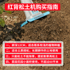 Red back electric tiller lithium battery micro tiller small farming machine household plow machine vegetable garden scarifier garden tiller