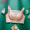 LangSha underwear fat mm large size bra front button bra front button new breathable lace anti-sag and anti-exposure bra skin color 90E (thin cup big breast wear #232) 40