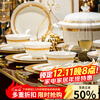 Jingqiu Jingdezhen 1380 high-temperature underglaze color high-end bone china tableware set European bowl and plate set for home relocation underglaze color golden classic 10 people suitcase 60 pieces