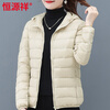 Hengyuanxiang Down Jacket Women's 2026 New Winter White Duck Down Slim Little Man Hat Mom Short Wine New Year Qiji Beige High Quality L 105-115 Jin