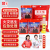 Jingxi Gas Mask Fire Extinguishing Blanket Safety Hammer Emergency Kit Fire Firefighting Household Home Escape Standard 5-piece Set