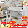 Youheng children's study desk and chair set multi-functional hand-operated lifting study table home writing table ETZY-06 80cm environmentally friendly tilting tabletop + antibacterial self-locking chair/Excellent Gray