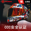 FASEED Full-face Carbon Fiber Helmet Men's 861 Motorcycle Racing Extra Large Double Lens Women's Anti-fog Four Seasons Xingshi/Zhongyi (Free Plating Sheet + Anti-fog Sticker + Headgear + XGP-X10 Headphones M (55-56) Head Circumference