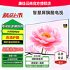 Konka Yunshang smart screen 8k TV ultra-thin high-definition smart network wifi voice projection living room can be wall-mounted large screen eye protection 85-inch 8K high-definition TV Ai voice version 16+512G (free membership + installation)