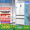 MeiLing worry-free embedded | 511 French four-door multi-door household ultra-thin zero embedded large capacity refrigerator deep 63.5cm dual system circulation air-cooled frost-free first-level energy efficiency subsidy refrigerator Wuyou embedded BCD-511WP9CZX Snowy White