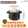 OCMOGO Japanese brand Japanese casserole household soup stew pot high temperature resistant gas stove induction cooker household casserole soup induction cooker open flame universal model | can stew whole chicken 6L