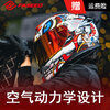 FASEED Full-face Carbon Fiber Helmet Men's 861 Motorcycle Racing Extra Large Double Lens Women's Anti-fog Four Seasons Xingshi/Zhongyi (Free Plating Sheet + Anti-fog Sticker + Headgear + XGP-X10 Headphones M (55-56) Head Circumference