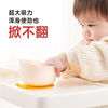 Saint Becci baby food bowl, special suction cup for children to eat, baby cloud silicone bowl, plate, independent eating tableware, yellow + spoon
