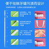 Jiamo disposable toothpick brush 300 pieces of dental floss plastic double-headed fish bone toothpick soft bristled tooth brush interdental brush