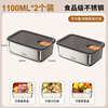 Jia Bangshou stainless steel lunch box, heated, frozen, fresh-locking, food-grade sealed picnic storage box 1100ml*2