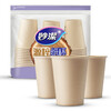Miaojie Yuancui disposable paper cups, natural color, non-printed disposable cups, thickened, 270ml*1000 pieces (20 packs in a box)