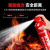 Youwoxing fifth generation water-based fire extinguisher vehicle-mounted household national fire protection 3C certified portable anti-reignition fire extinguisher
