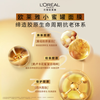 L'Oreal Nectar Collagen Cream Honey Pot Mask 10 pieces hydrating, moisturizing and repairing skin care products New Year's gift