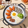 MAXCOOK silicone paper air fryer paper barbecue baking paper steamer paper baking paper 25cm 50 sheets MCPJ4481