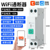 Puffin smart circuit breaker Tuya wifi air switch circuit breaker remote control timing switch zigbee metering switch WiFi metering protection type (Tuya APP)