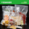 Temeiju vacuum sealing bag food sealing bag packaging machine vacuum thickened mesh sausage bacon ham plastic sealing bag 20*30cm*50 pieces