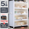 Supor kitchen rack floor-standing dining side storage cabinet integrated wall-mounted multi-functional cabinet microwave oven storage cabinet white-5 layers length 60*width 42*height 152